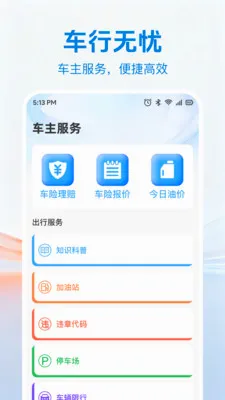 �����ó���2026�ٷ����°汾