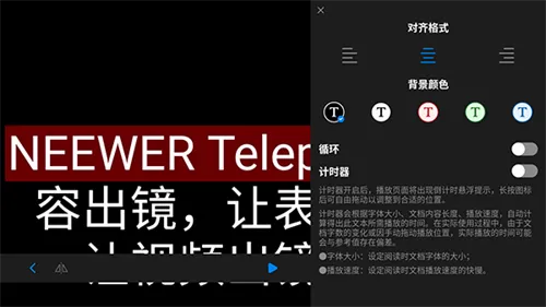 teleprompter(���������)