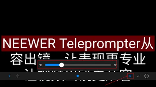 teleprompter(���������)