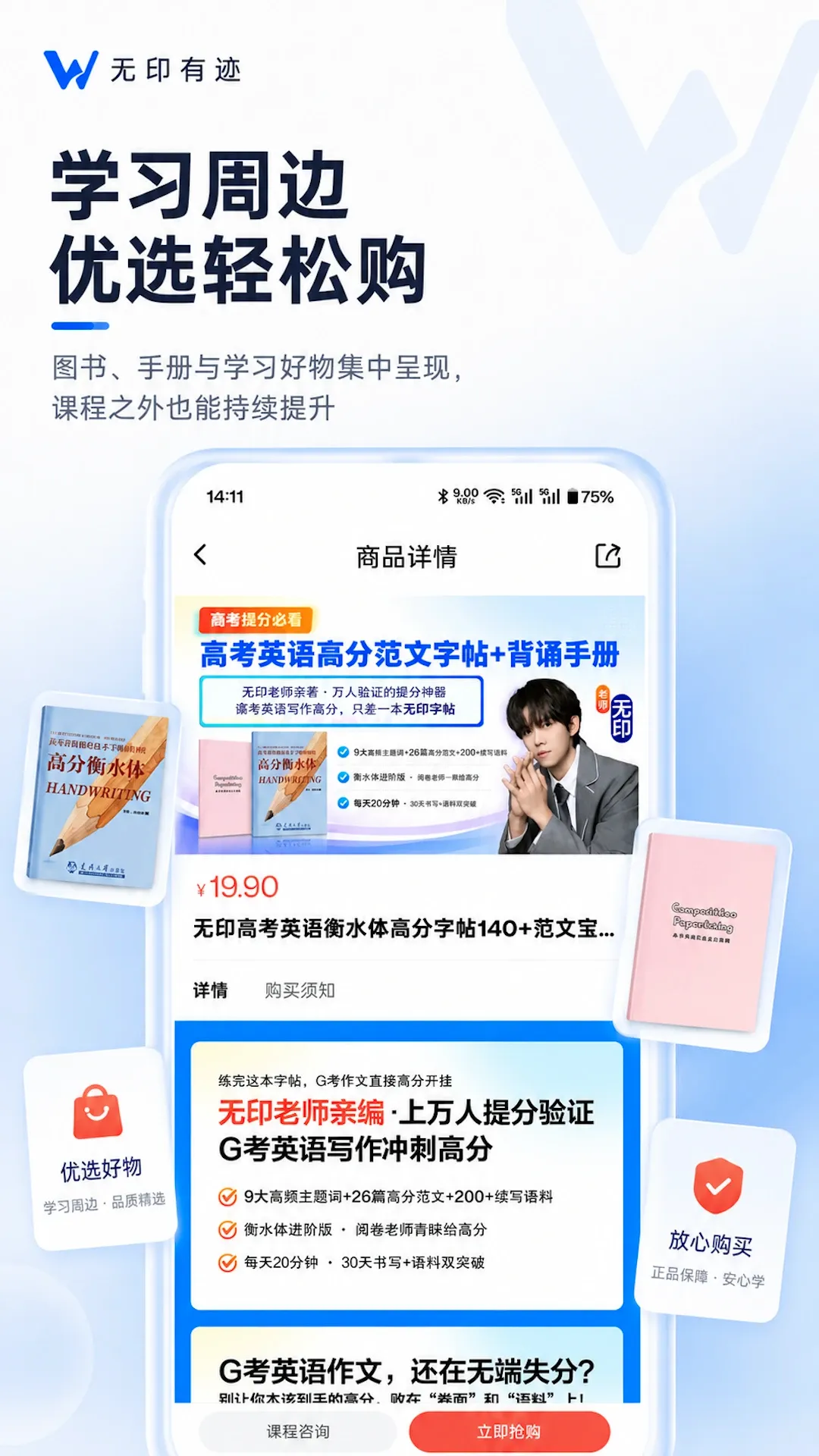 ��ӡ�м�2026�ٷ����°汾