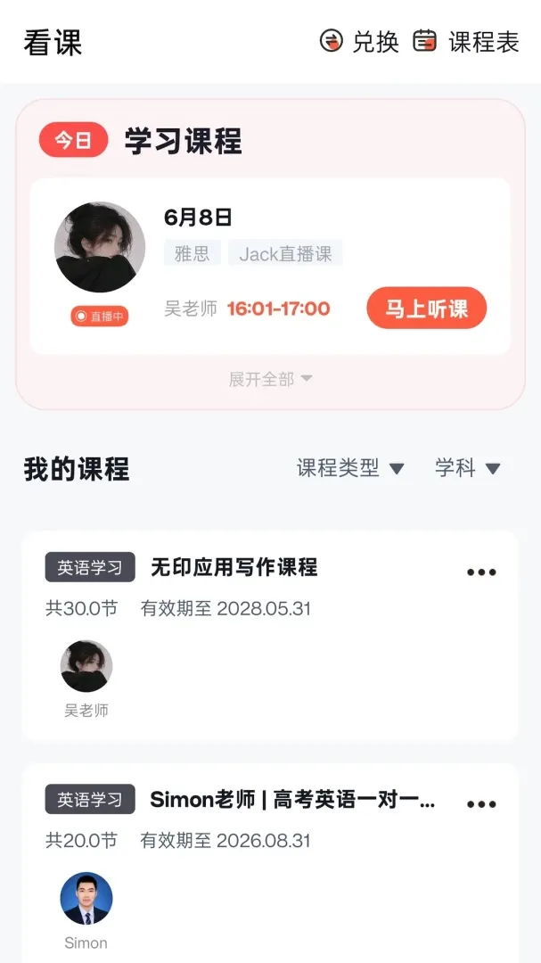 ��ӡ�м�2026�ٷ����°汾
