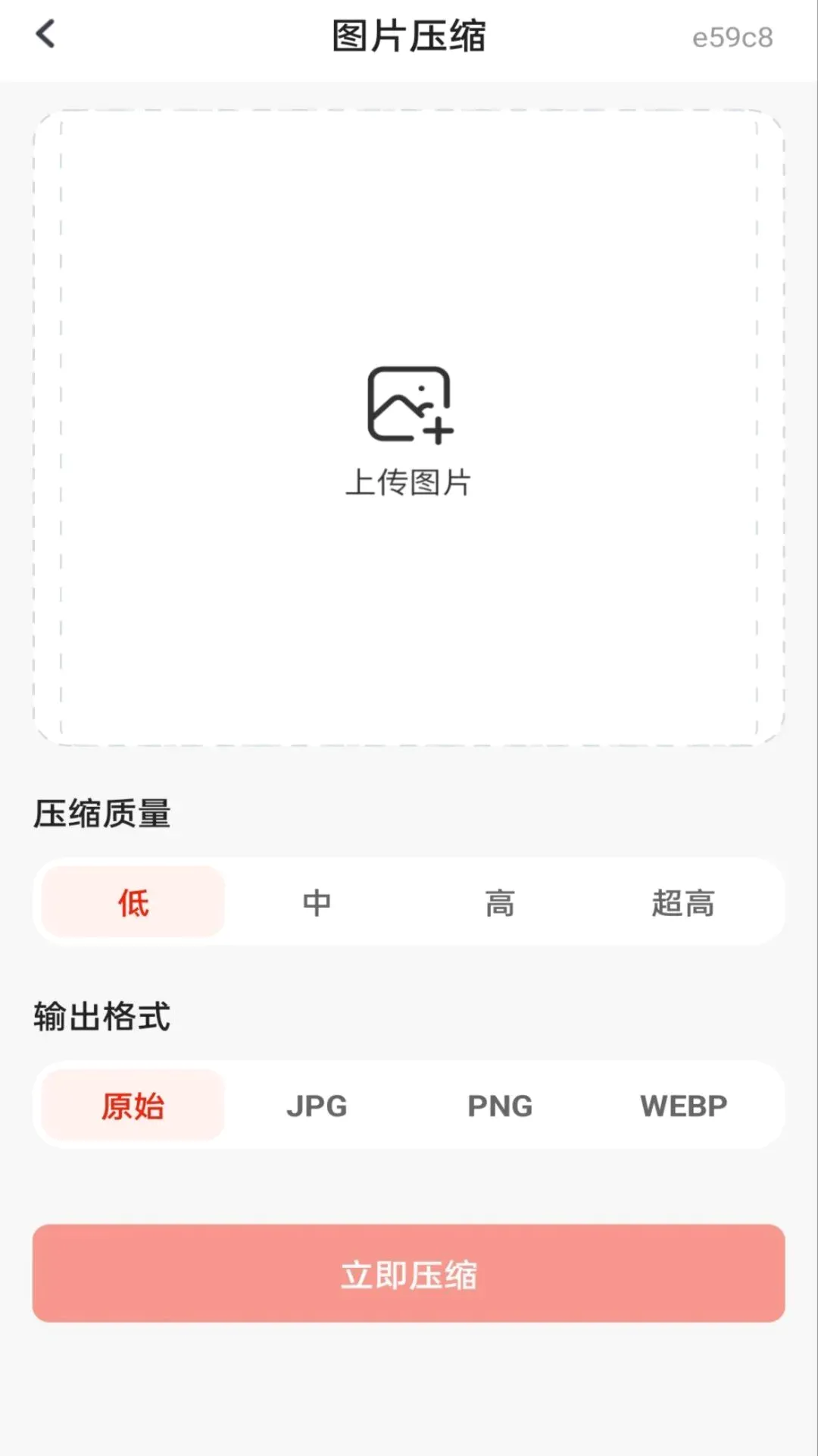 Word Office�ĵ��ֻ��༭��(�ƶ��칫����)v1.0.1 ��׿���ͼ0
