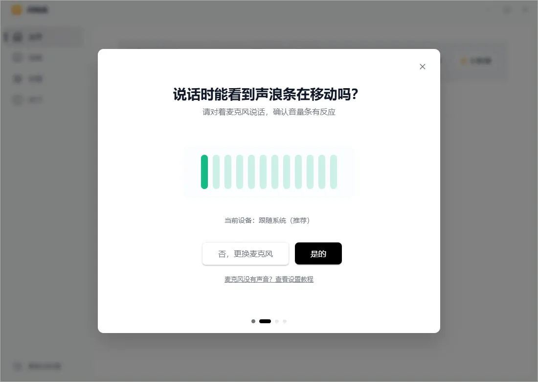 闪电说最新手机版 闪电说最新手机版