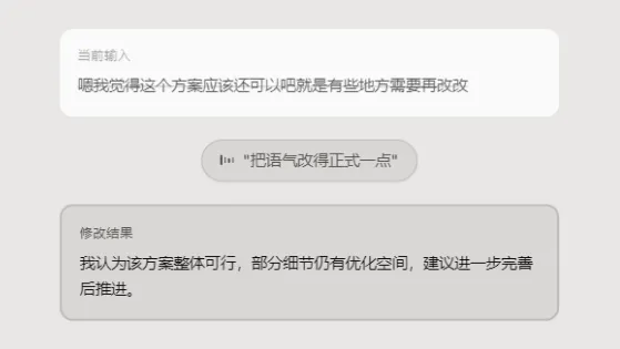 闪电说最新手机版v0.2.0 安卓版截图2