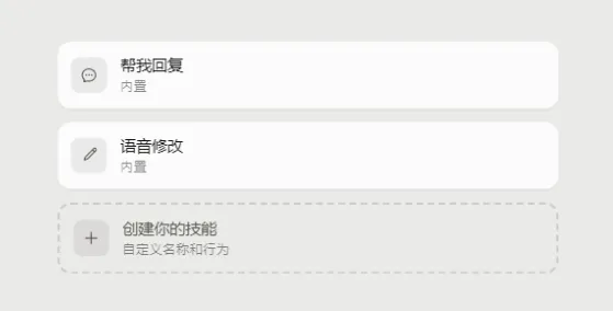 闪电说最新手机版v0.2.0 安卓版截图0