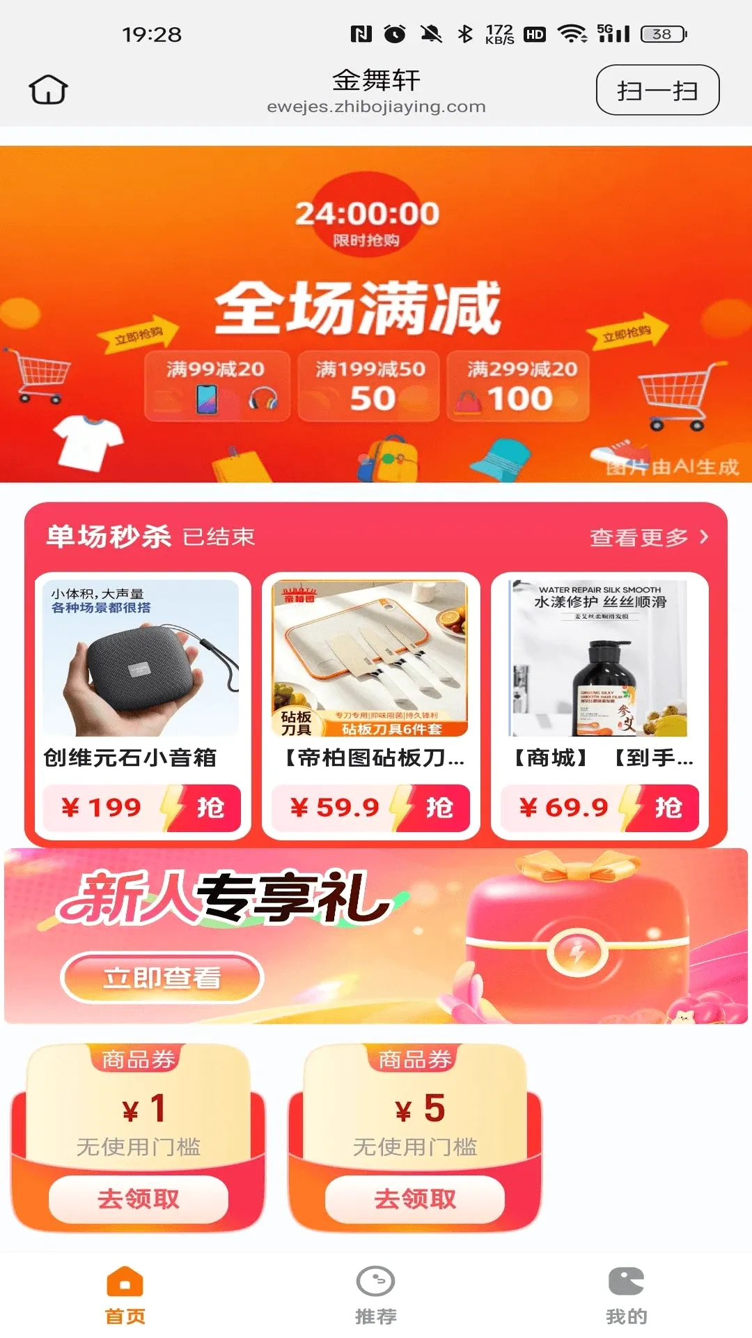 ������Ʒ(�赸����ƽ̨)