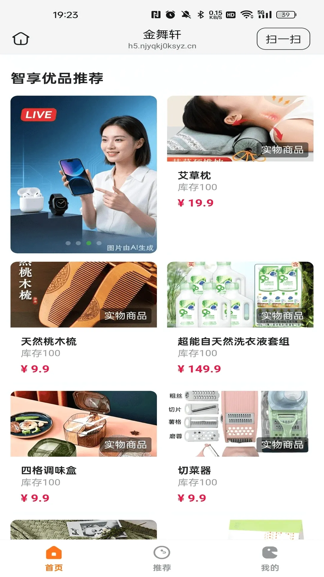 ������Ʒ(�赸����ƽ̨)