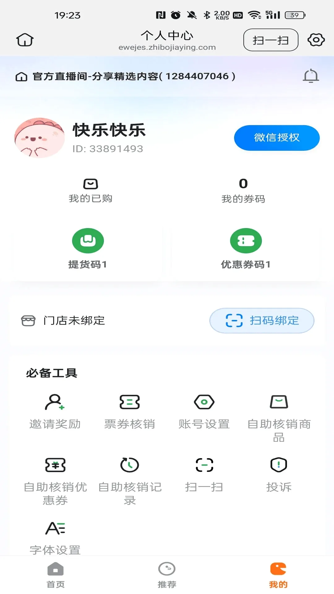 ������Ʒ(�赸����ƽ̨)