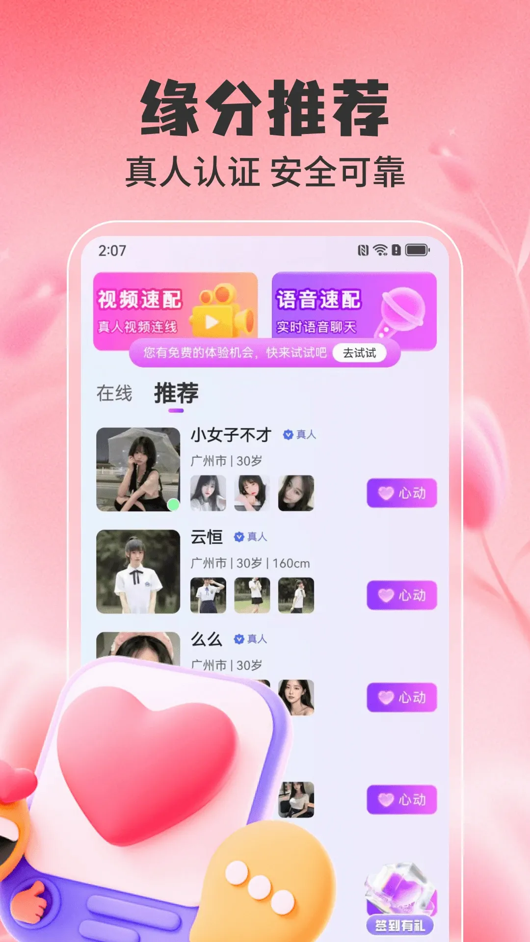 ����2026���°汾