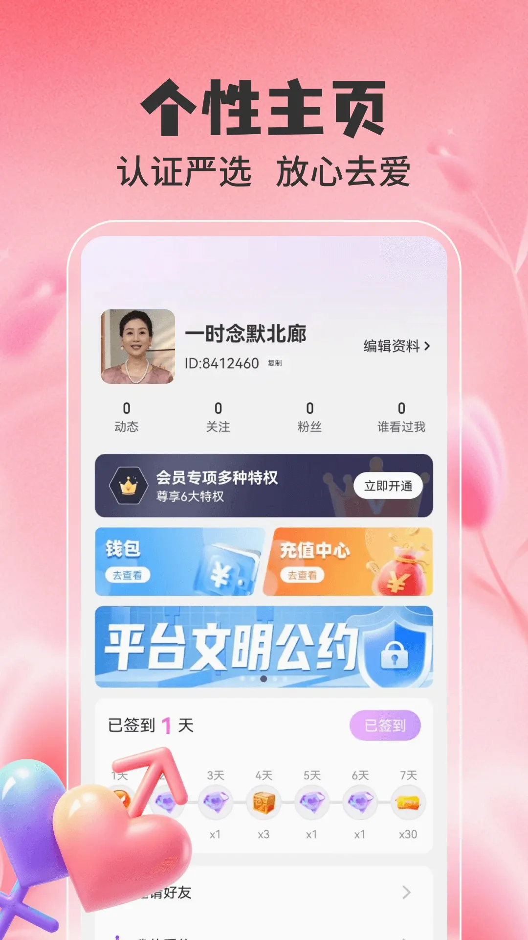 ����2026���°汾