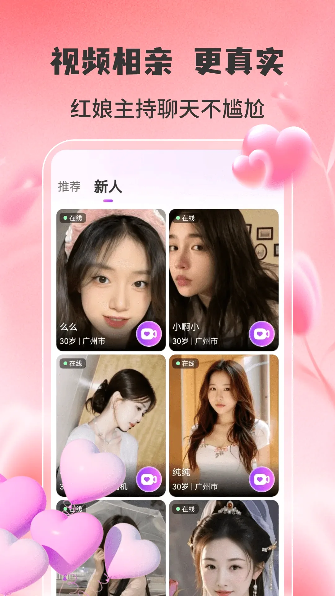 ����2026���°汾