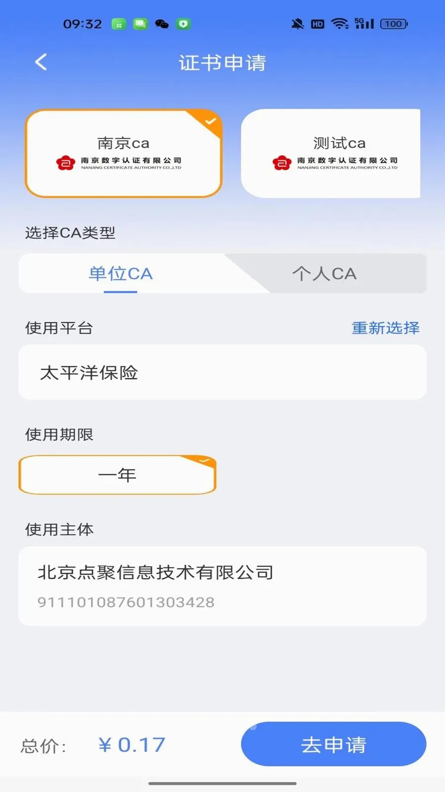 ���ǩ�����ֻ���