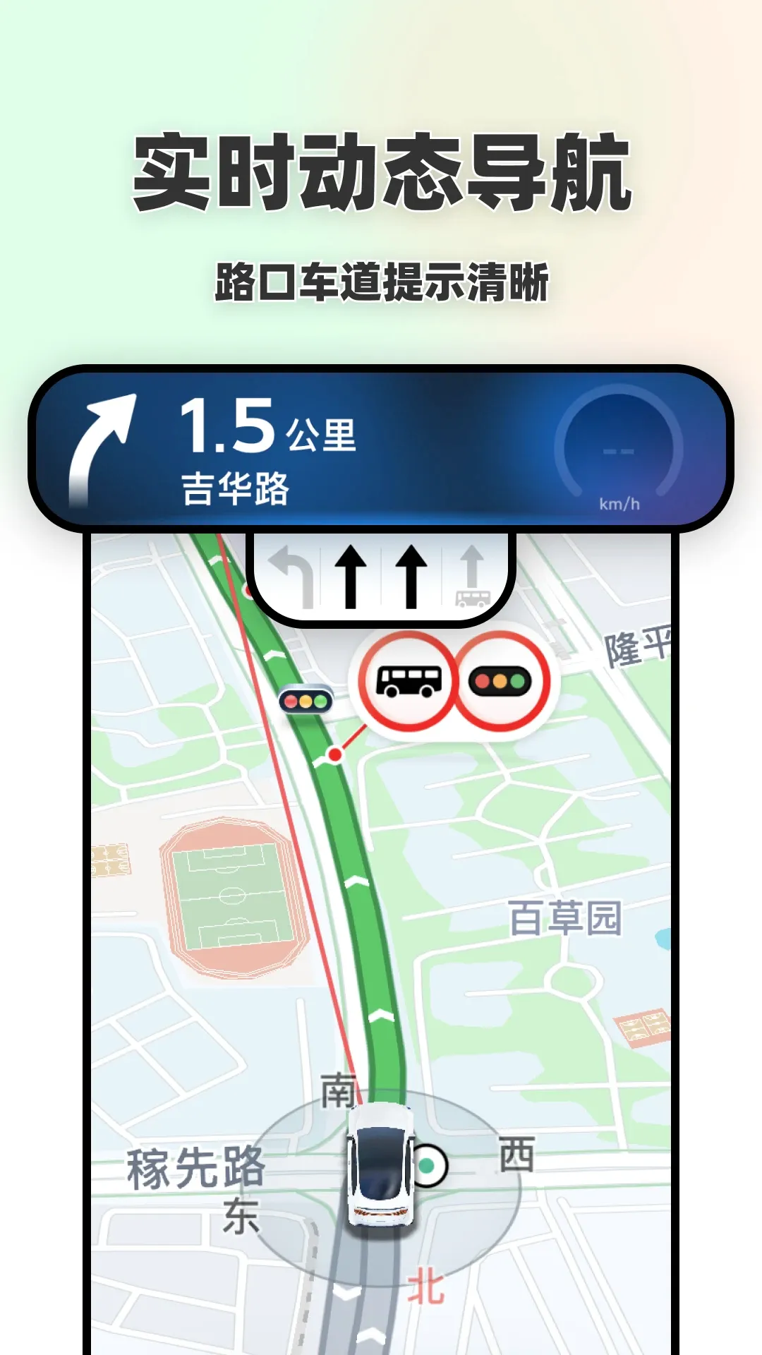 ��̬ȫ��λ����2026�ٷ����°汾v1.0.0 ���°��ͼ0