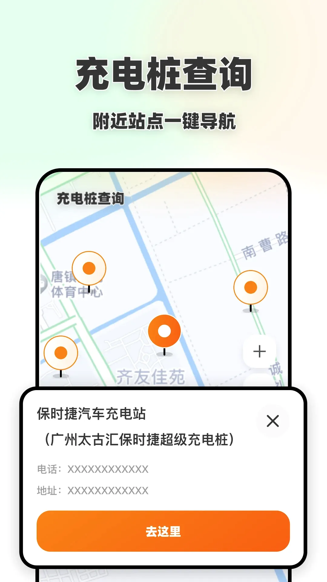 ��̬ȫ��λ����2026�ٷ����°汾v1.0.0 ���°��ͼ1