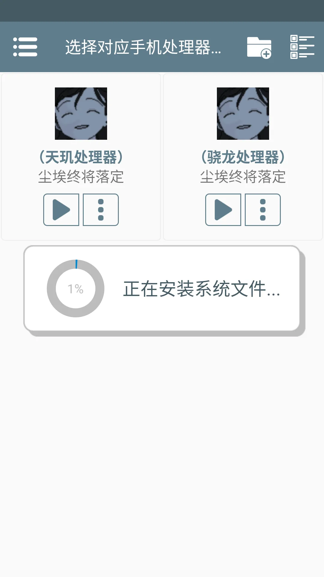 ���������䶨(����������Ϸ)