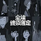 ���������䶨(����������Ϸ)