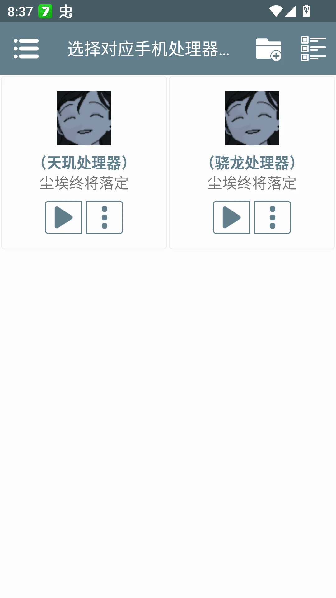���������䶨(����������Ϸ)