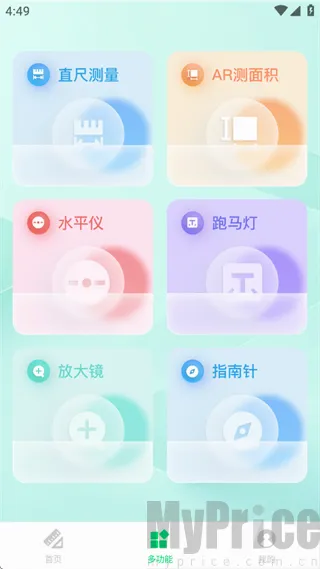 ���ܲ������������ֻ���