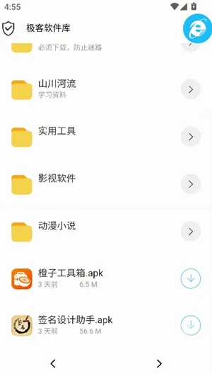 ����(Ӧ������ƽ̨)