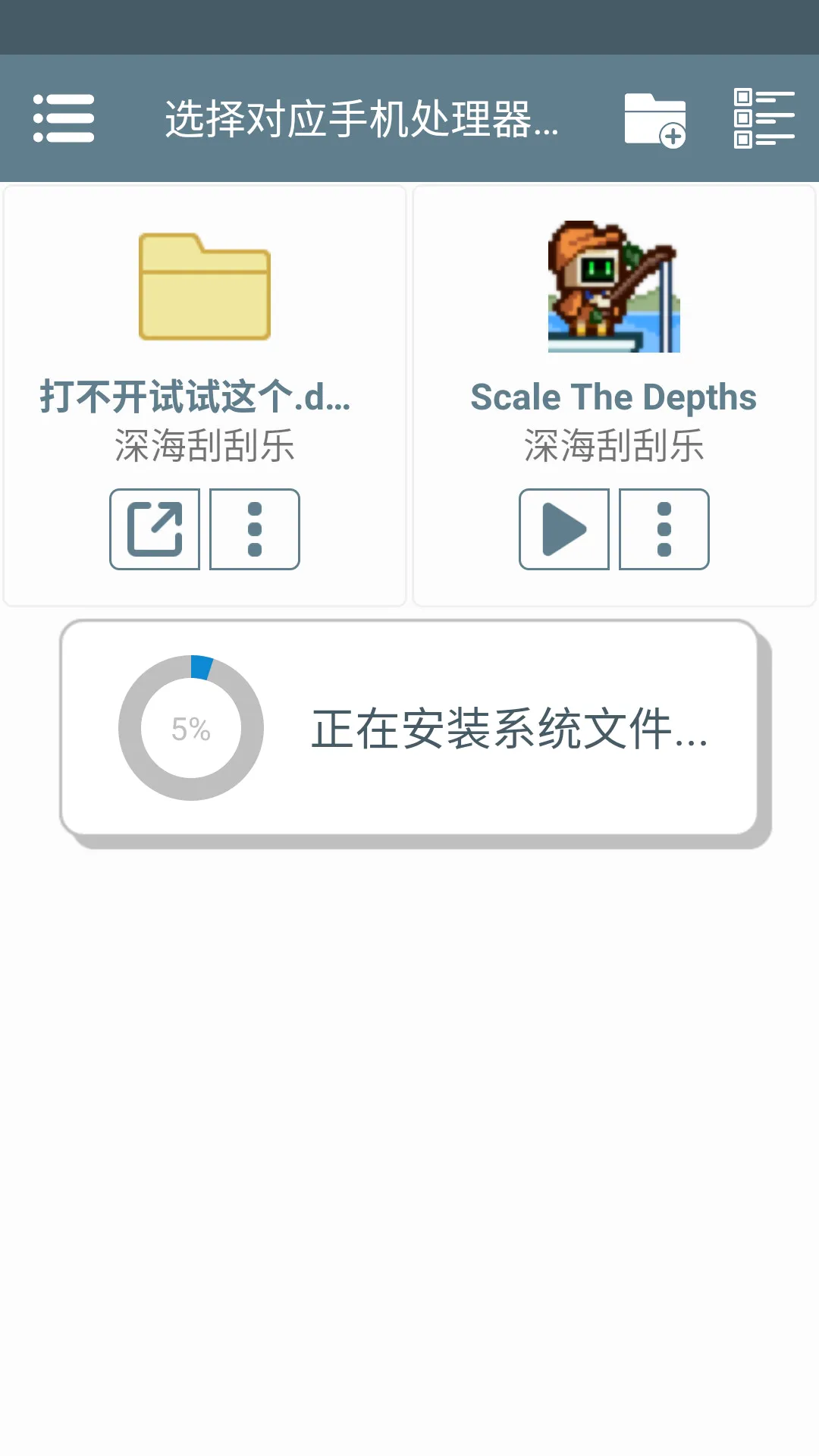 ��ι���(�������Ϸ)