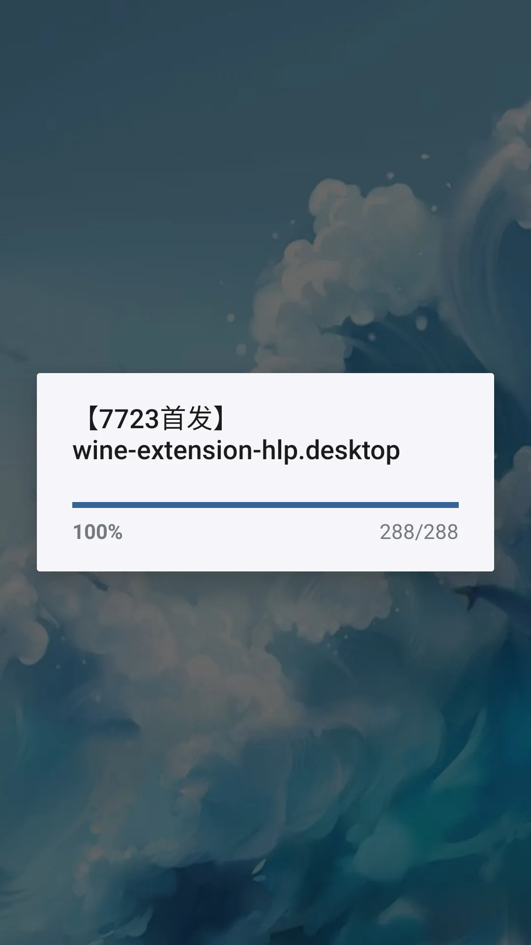 ��ι���(�������Ϸ)