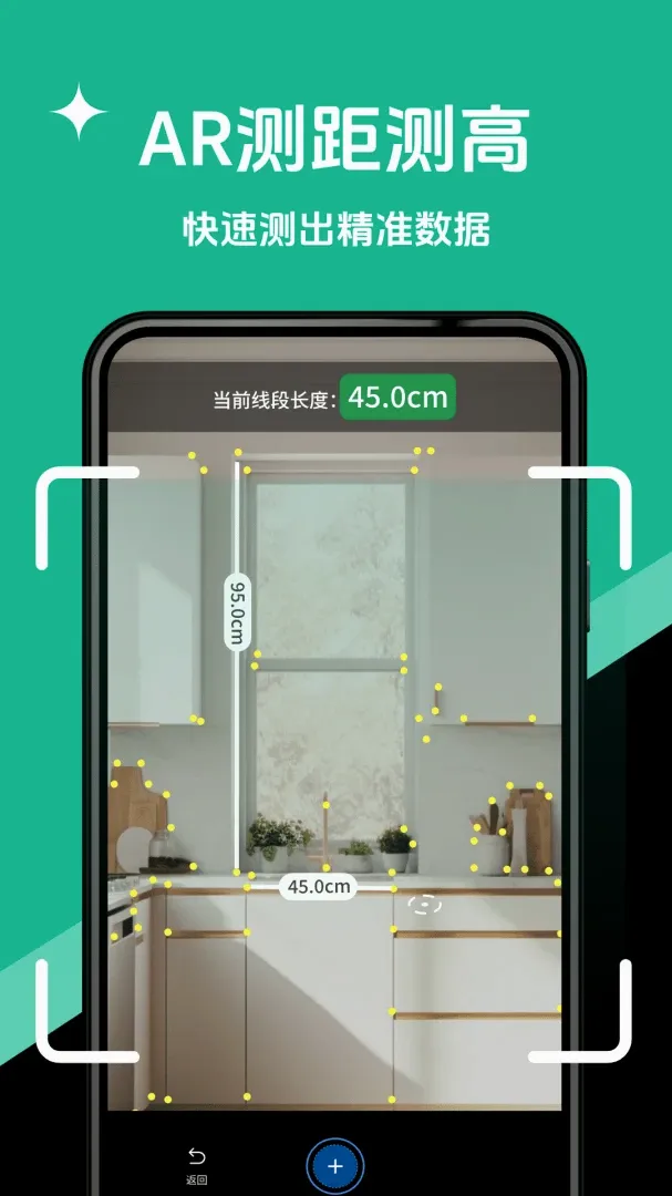 ȫ��ɨ�����(ȫ��ɨ�蹤��)v1.1.7 ���°��ͼ2