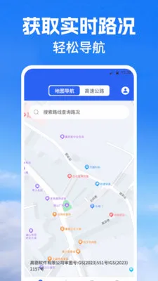 �־���ͼMap���ٹܼ�2026�ٷ����°汾