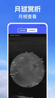 �־���ͼMap���ٹܼ�2026�ٷ����°汾v3.3.4 ��׿���ͼ1