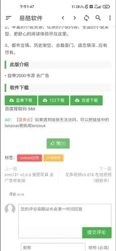 �׿�2026���°汾