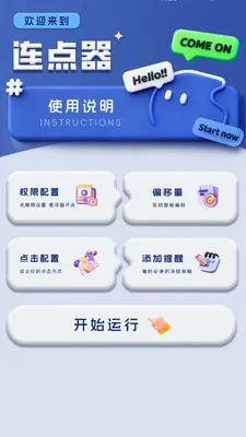 �Զ������ �����(�Զ����������)v1.0.3 �ٷ����ͼ0
