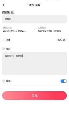 �Զ������ �����(�Զ����������)v1.0.3 �ٷ����ͼ1
