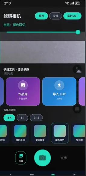 Lut�˾���(��Ӱ��ɫ����)