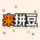 ��ƴ��2026�ٷ����°汾v1.0.8 ���°�