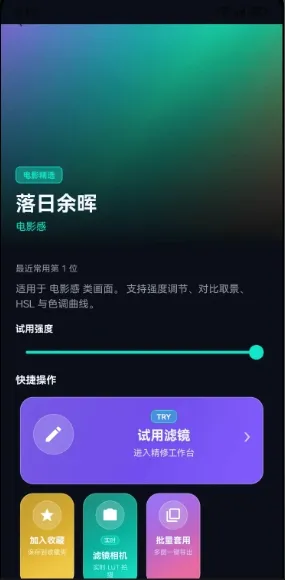 Lut�˾���(��Ӱ��ɫ����)