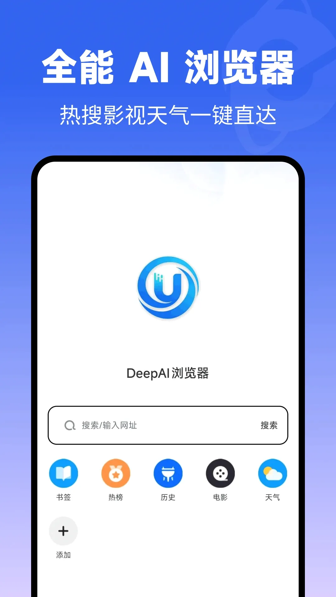 DeepAI�����2026�ٷ����°汾