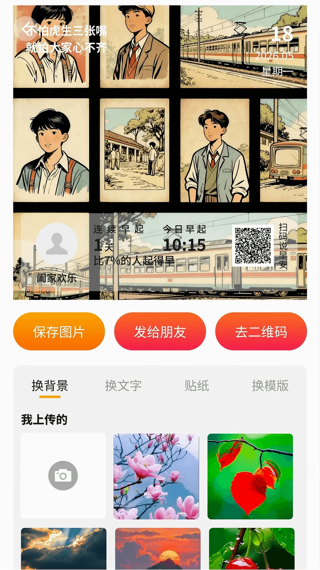�����������ֻ���v1.0.4 ���°��ͼ0