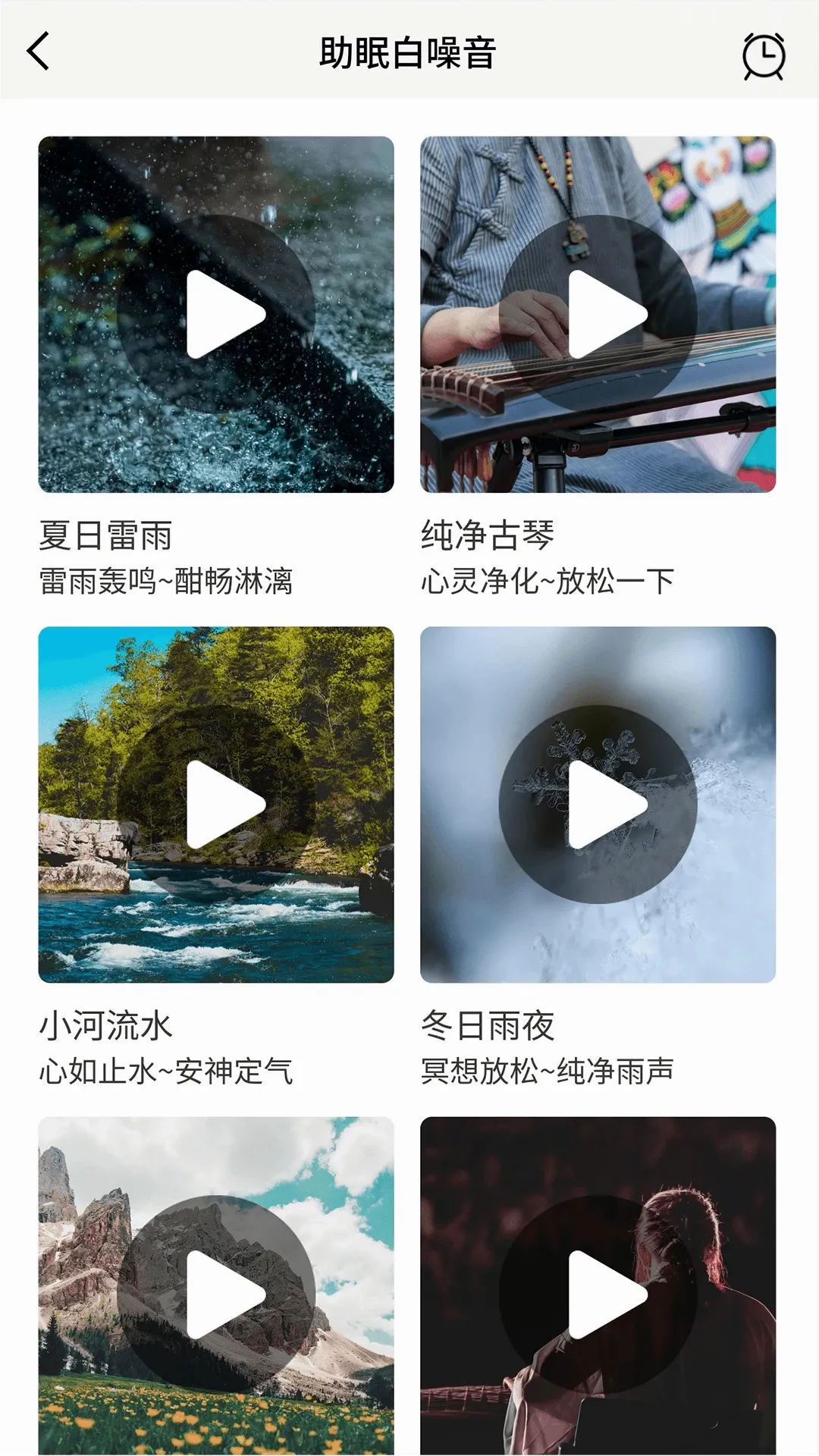 �����������ֻ���v1.0.4 ���°��ͼ1