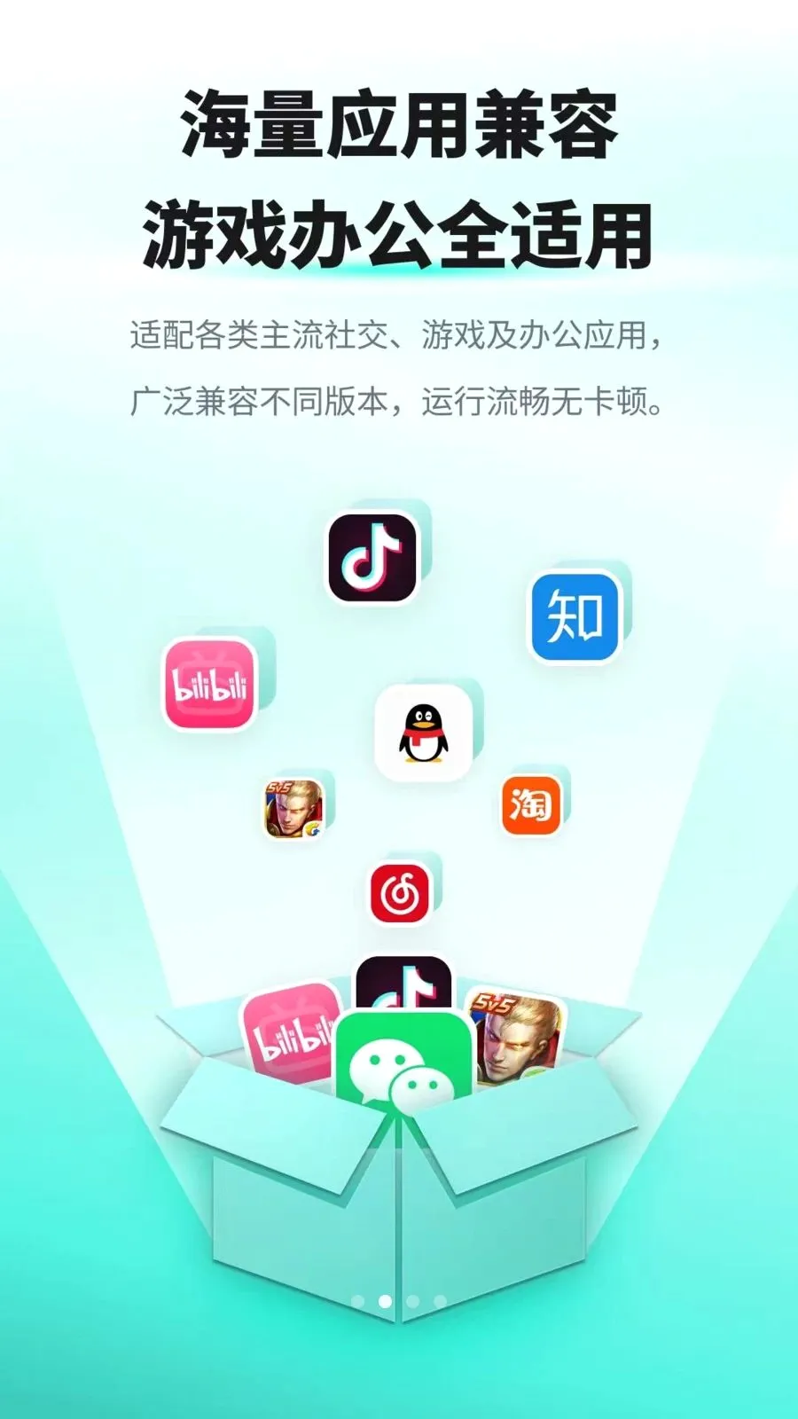 X99ɳ��(�ƶ�����˽��������)