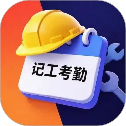 ���ؼǹ����ڱ�2026���°汾v1.10.4 �ٷ���