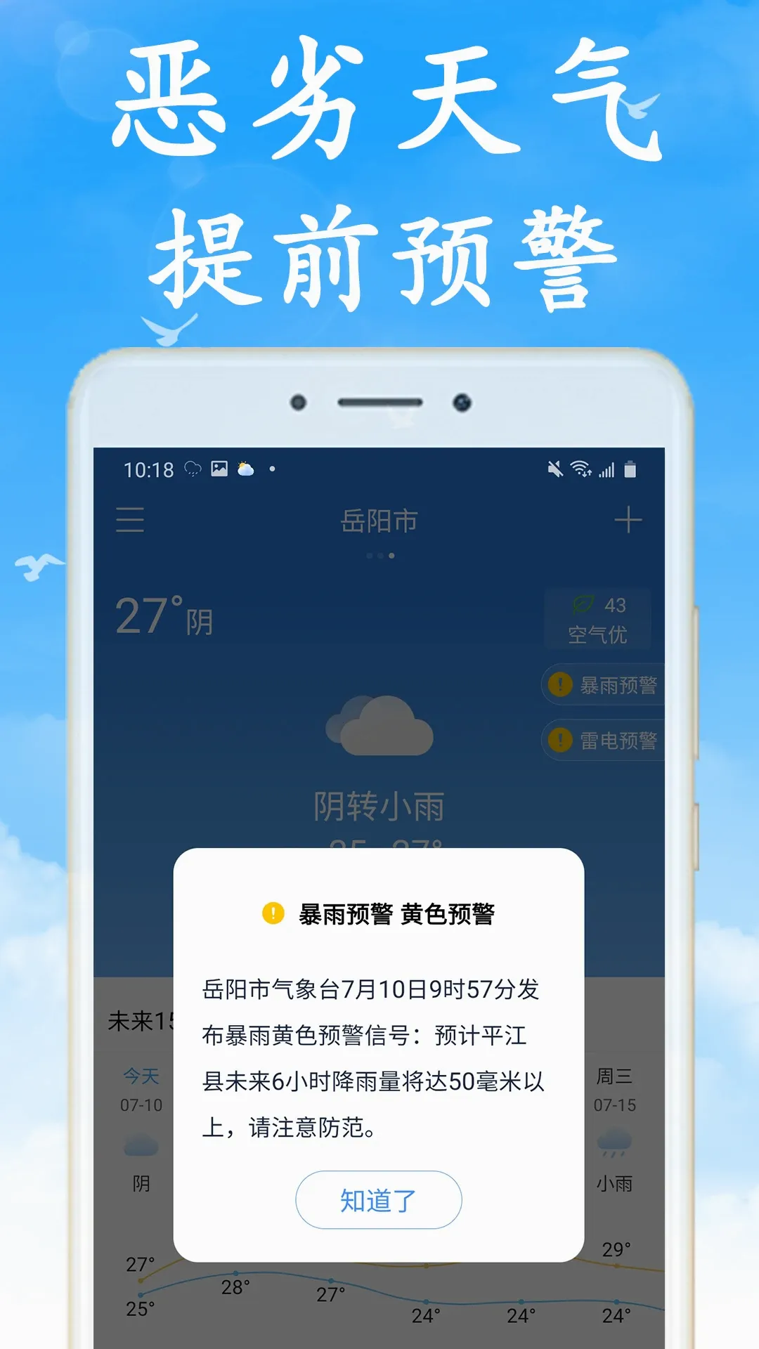 ���Ʋ�ɫ���������ֻ���