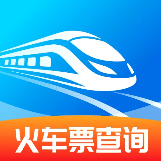 �𳵸���Ʊ���2026���°汾v1.0.0 �ٷ���