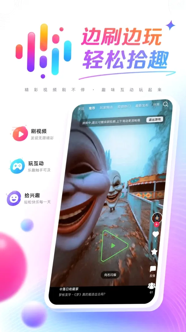 ����ʰȤ�����ֻ���