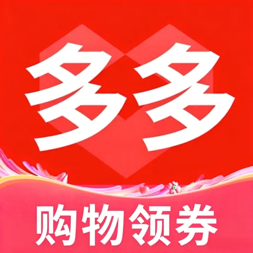 ����ؼ��Żݹ�(�������App)