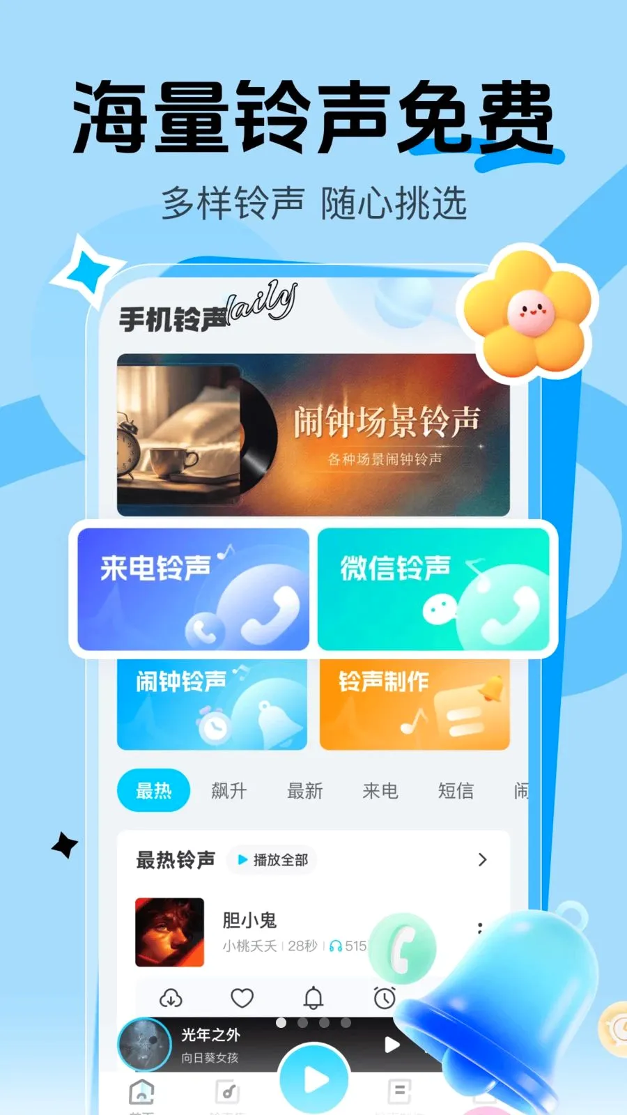 ΢����������2026���°汾v1.0.0 ��׿���ͼ3