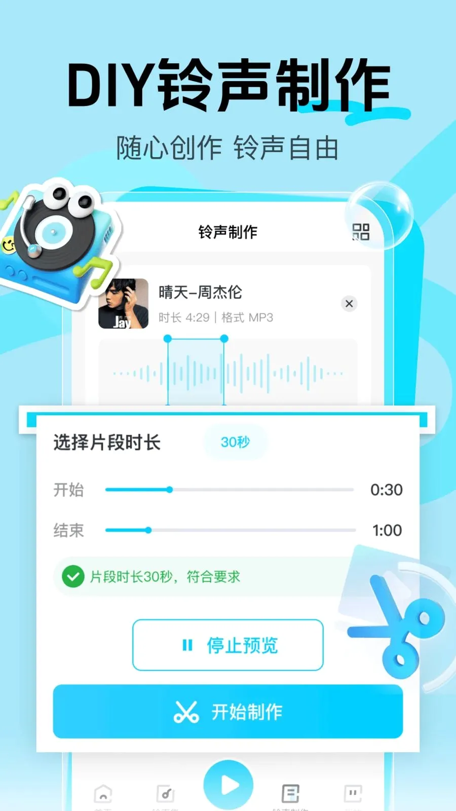 ΢����������2026���°汾v1.0.0 ��׿���ͼ2
