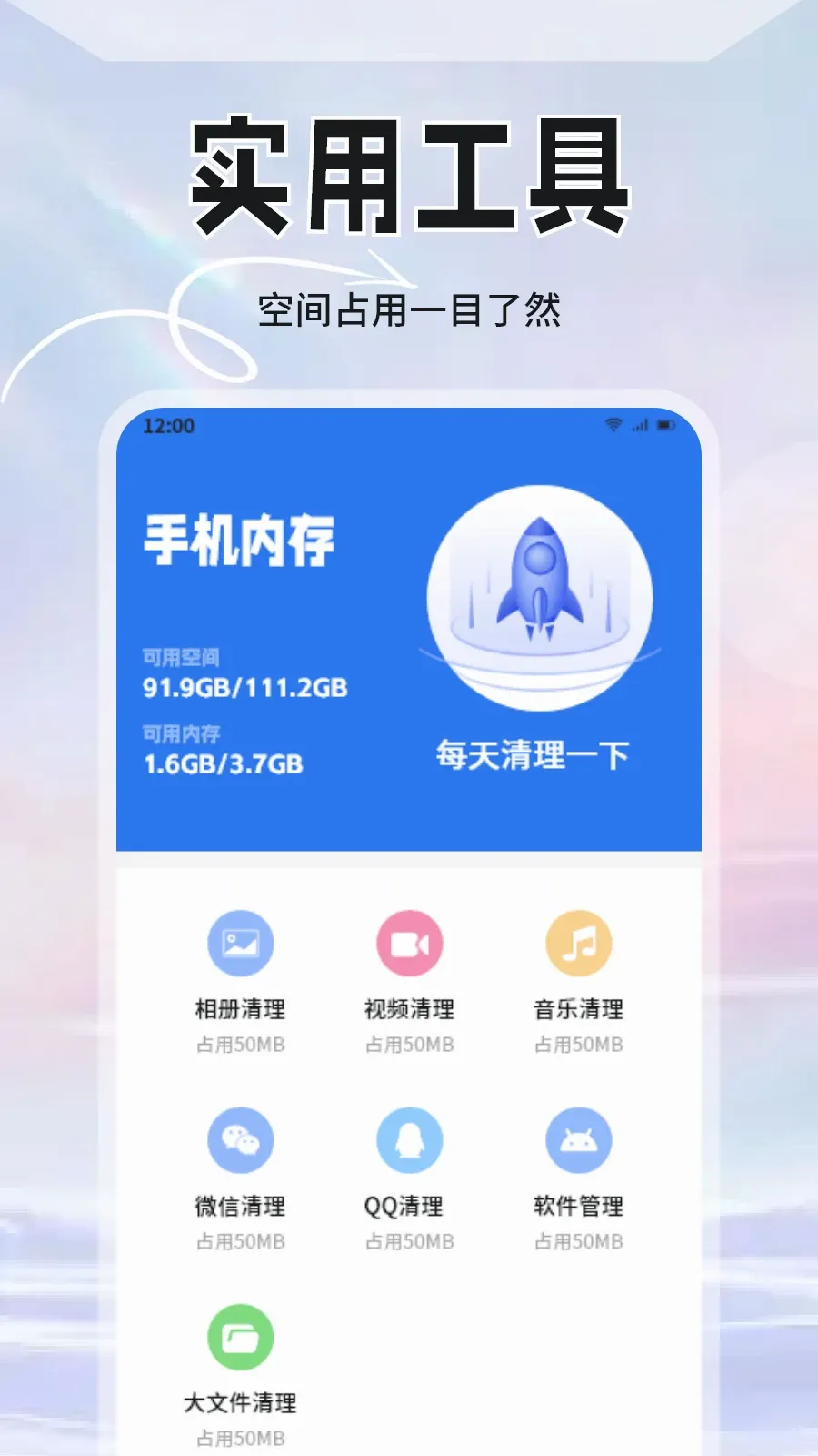 �ֻ��ܼҰ�ȫ��ʿ2026���°汾