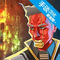 ���޼��ţ�������˿��ƾ�����̸������(����������Ϸ)v1.01 ��׿��