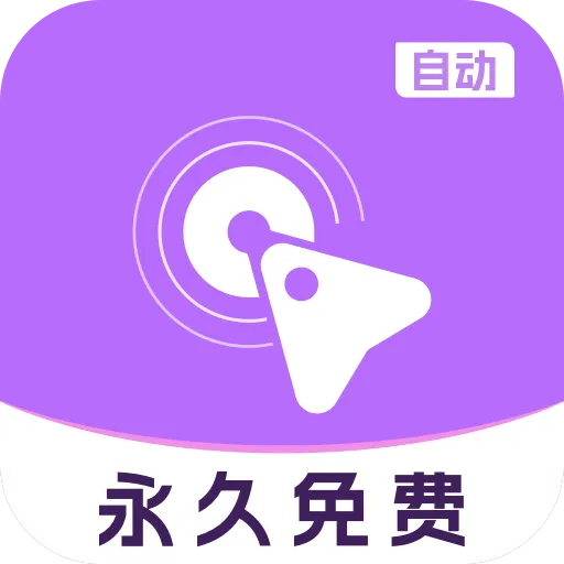 �Զ���ָ����������ֻ���v1.3.1 �ٷ���