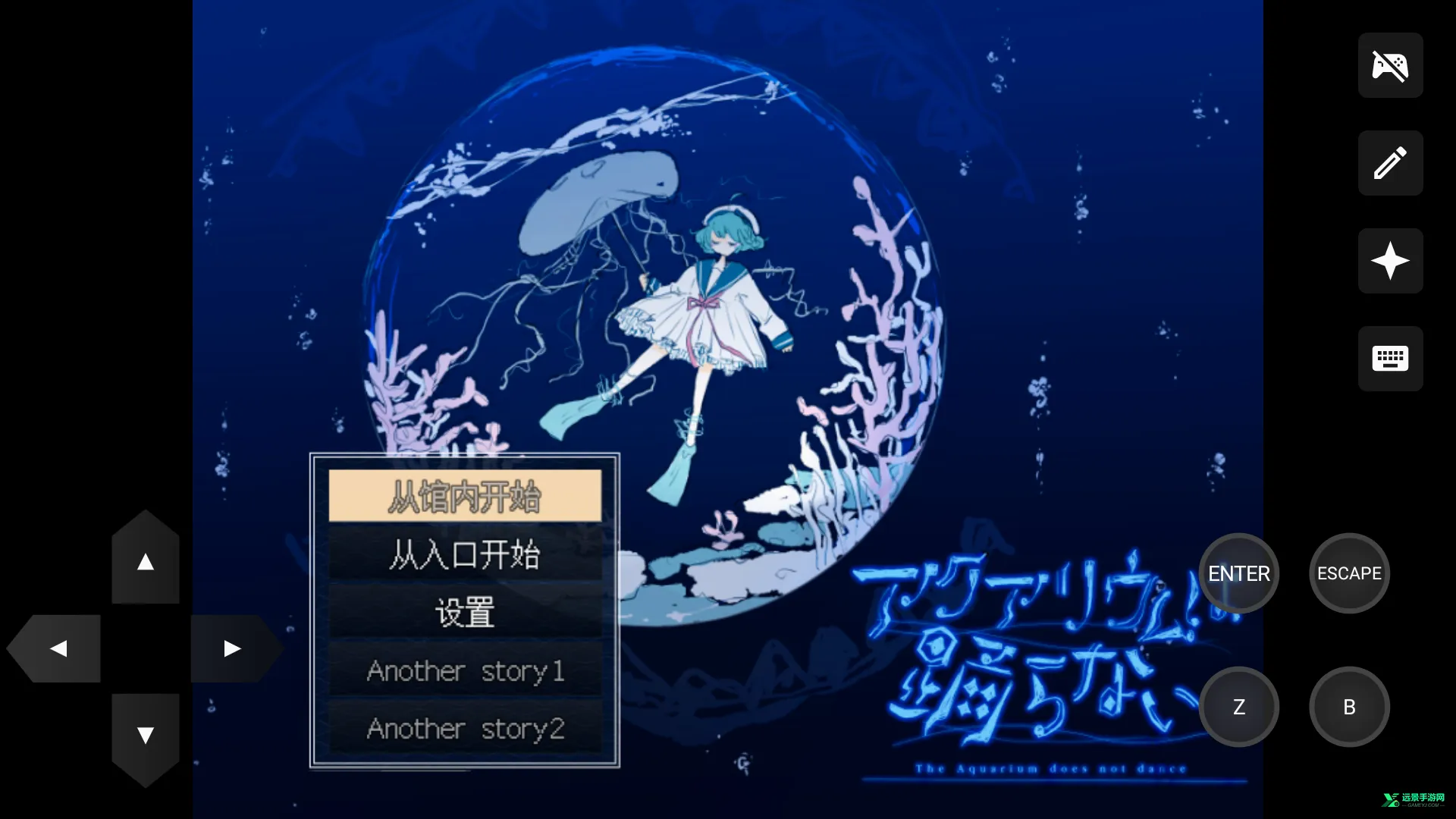 水族馆不会跳舞2026最新版本 水族馆不会跳舞2026最新版本