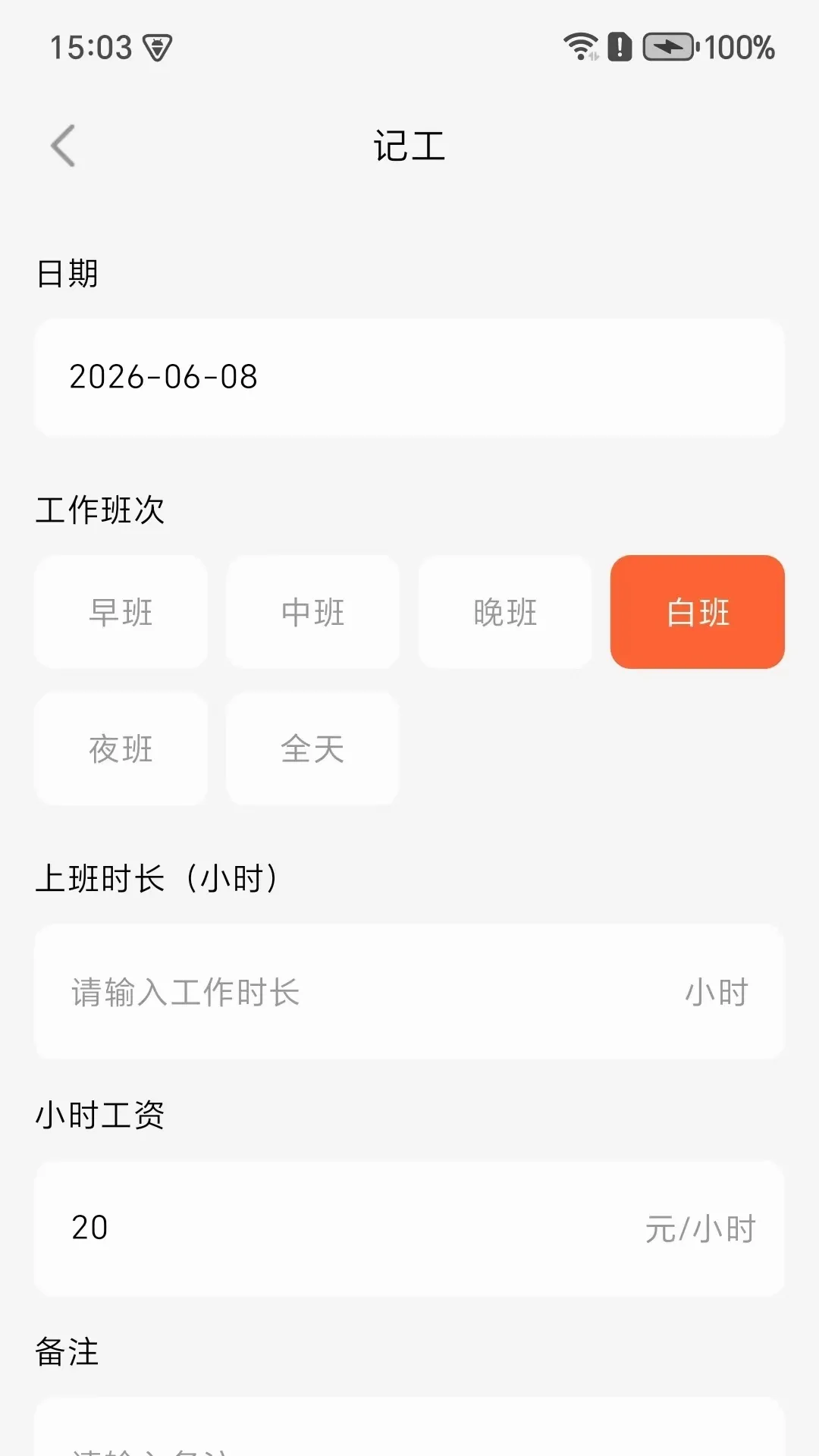��ʱӡ��2026���°汾